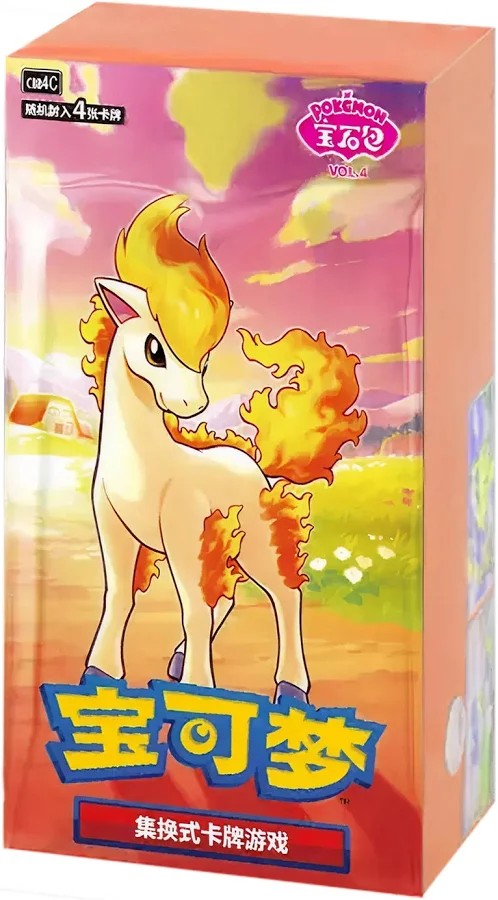 Pokemon Card TCG Chinese Gem Pack 4 CBB4C Ponyta 小火马 0107/07
