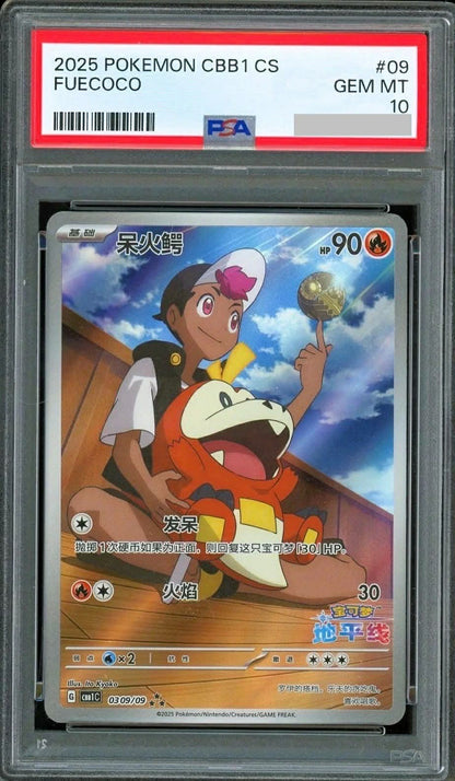 [PSA10] Pokemon card Simplified Chinese TCG [CBB1C] Fuecoco 0309/09