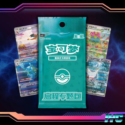 [PSA10] Pokemon card TCG Simplified Chinese CSVL1C Charizard Ex 120/049