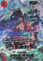 [PO] One Piece Card Game [EB04][SP] Smoker & Tashigi (Parallel) EB04-003