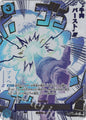 [PO] One Piece Card Game [OP12][PR] Beef Burst (Parallel) OP12-060