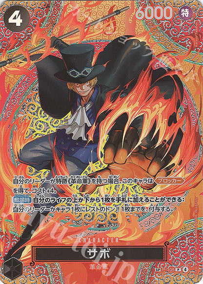 [PO] One Piece Card Game [OP15][SP] Sabo (Parallel) P-105