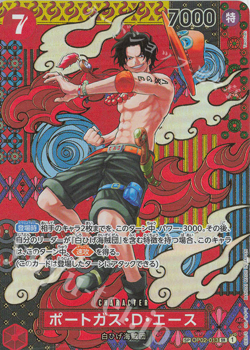 [PO] One Piece Card Game [OP08][SP] Portgas D. Ace (Parallel) OP02-013