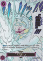 [PO] One Piece Card Game [OP15][PR] Thunder Dragon (Parallel) OP15-077