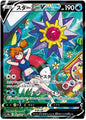 [PO][Raw] Pokemon card TCG s9a Starmie V CSR 083/067