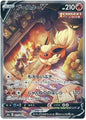 [PO][Raw] Pokemon card TCG s6a Flareon V SR 073/069