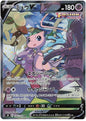 [PO][Raw] Pokemon card TCG s8 Mew V SR 106/100