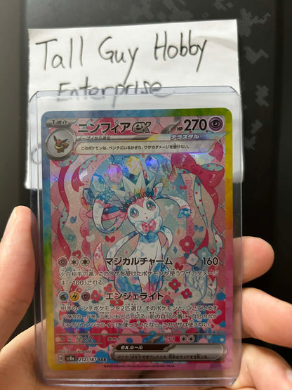 Pokemon Card TCG sv8a [SAR] Sylveon Ex 212/187