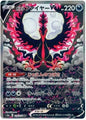 [PO][Raw] Pokemon card TCG s5a Galarian Moltres V SR 078/070