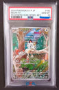 [PSA10] Pokemon card TCG [promo] Meowth 192/SV-P
