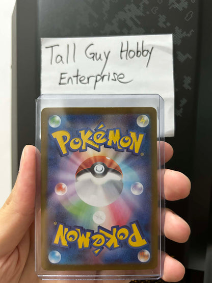 Pokemon Card TCG [sv11B][SAR] Zekrom ex 169/086