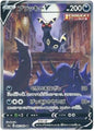[PO][Raw] Pokemon card TCG s6a Umbreon V SR 085/069
