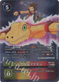 [PO] Digimon Card Game [AD01][P-SR] Daimon Masaru & Agumon (Parallel) AD01-021