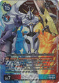 [PO] Digimon Card Game [AD01][P-SEC] Omegamon (Parallel) AD01-025