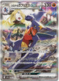 [PO][Raw] Pokemon card TCG sv9a Cynthia's Garchomp ex SAR 087/063