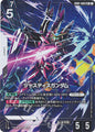 [PO] Gundam Card Game [GD01][LR+] Justice Gundam (Parallel) GD01-066