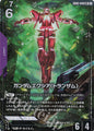 [PO] Gundam Card Game [GD03][LR+] Gundam Exia (Trans-Am) (Parallel) GD03-049