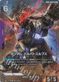 [PO] Gundam Card Game [GD03][LR+] Gundam Barbatos Lupus (Parallel) GD03-050