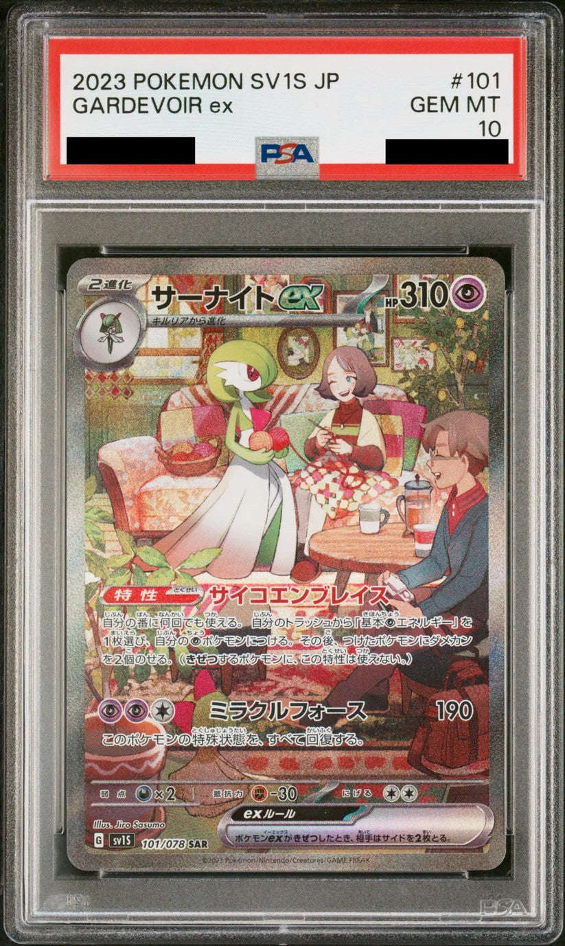 [PSA10] Pokemon card TCG sv1S Gardevoir ex SAR 101/078