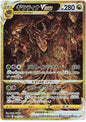 [PO][Raw] Pokemon card TCG s12a Giratina VSTAR UR 261/171