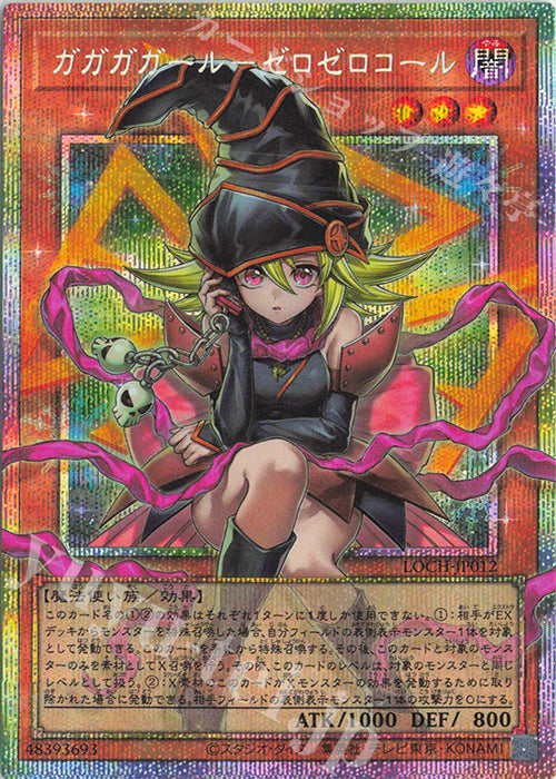 [PO] Yu-Gi-Oh! [LOCH][PSE] Gagaga Girl - Zero Zero Call (Overframe) LOCH-JP012