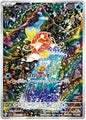 [PO][Raw] Pokemon card TCG sv1a Magikarp AR 080/073