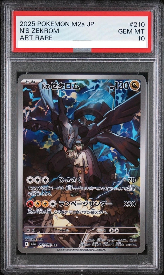 [PSA10] Pokemon card TCG [m2a][AR] N's Zekrom 210/193