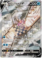 (Raw) Pokemon Card TCG [s10p] [SR] Origin Palkia V 071/067