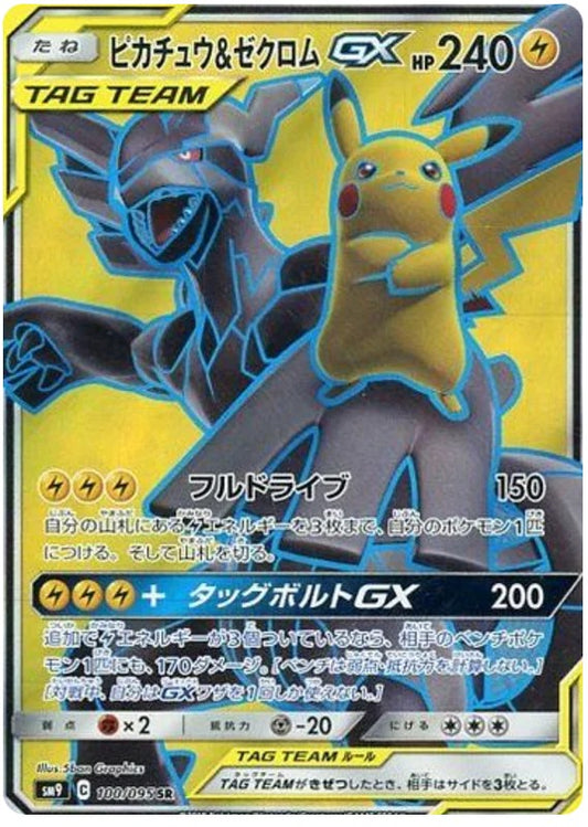 [PO][Raw] Pokemon card TCG SM9 Pikachu & Zekrom GX SR 100/095