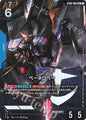 [PO] Gundam Card Game [ST08][LR+] Penelope (Parallel) ST08-006