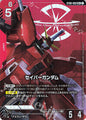 [PO] Gundam Card Game [ST09][LR+] Saviour Gundam (Parallel) ST09-003