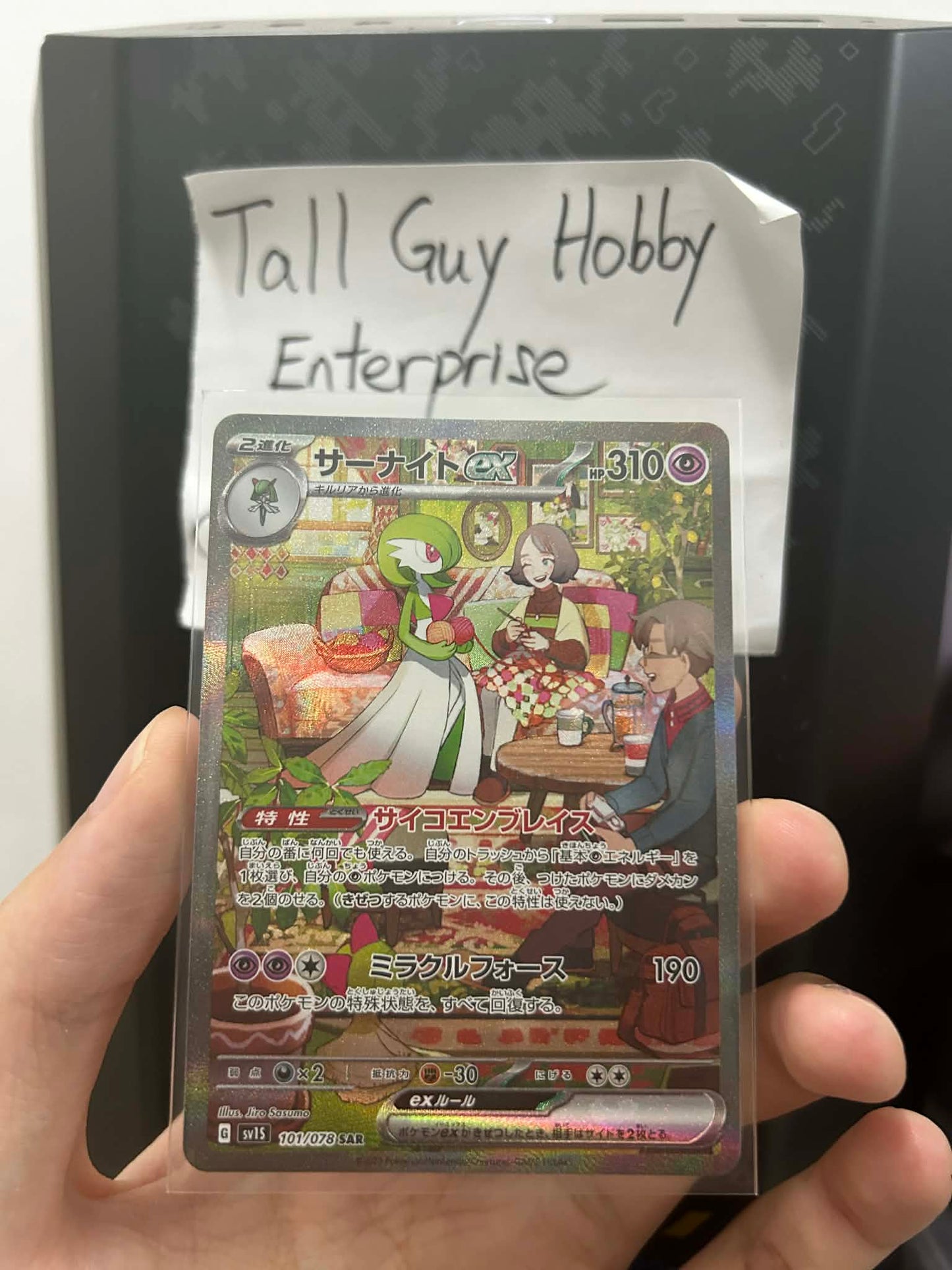 Pokemon Card TCG sv1S [SAR] Gardevoir ex 101/078