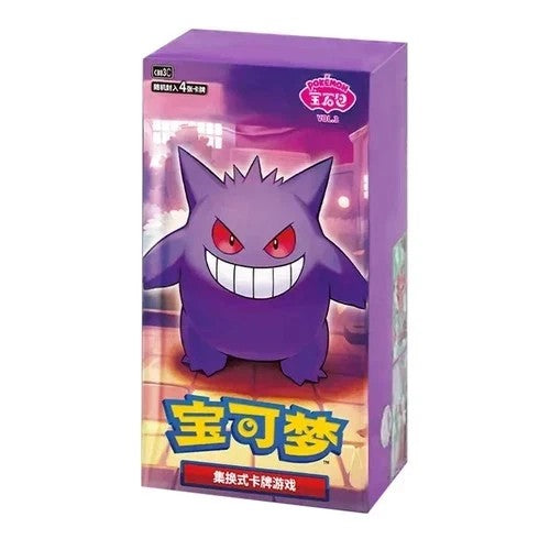 Pokemon Card TCG Chinese Gem Pack 3 CBB3C Gengar 耿鬼 0307/07