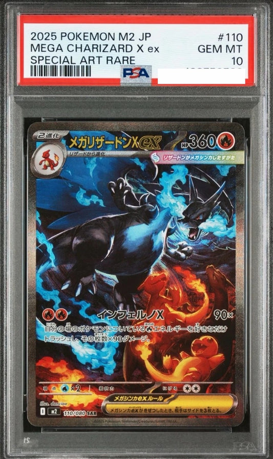 [PO][PSA10] Pokemon card TCG M2 Mega Charizard ex SAR 240/193