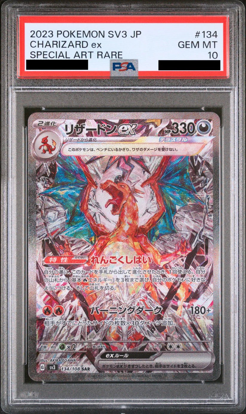 [PO][PSA10] Pokemon card TCG sv3 Charizard ex SAR 134/108