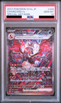 [PO][PSA10] Pokemon card TCG sv4a Charizard ex SAR 349/190