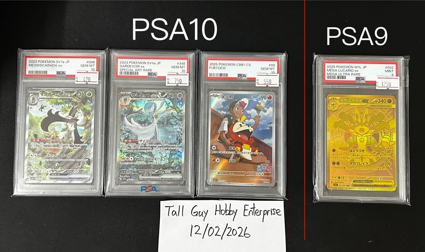 [PSA10] Pokemon card Simplified Chinese TCG [CBB1C] Fuecoco 0309/09