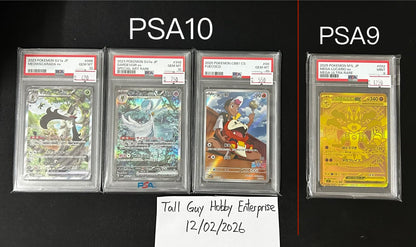 [PSA10] Pokemon card Simplified Chinese TCG [CBB1C] Fuecoco 0309/09