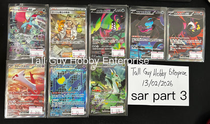 Pokemon card TCG sv7a [SAR] Latias ex 087/064