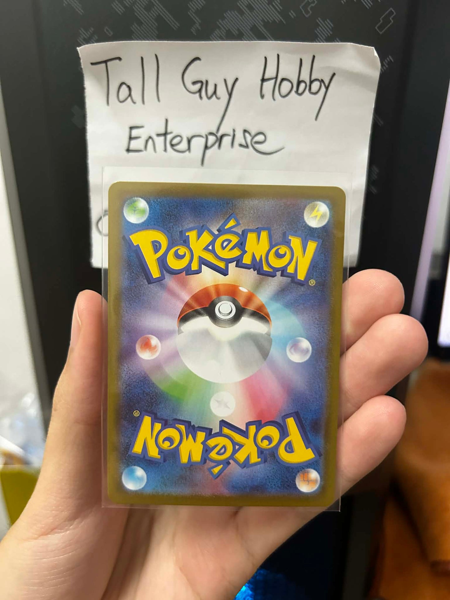 Pokemon card TCG sv7a [SAR] Latias ex 087/064