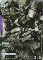 [PO] Gundam Card Game [GD02][LR+] Gundam Gusion Rebake (Parallel) GD02-055