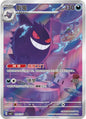 Pokemon Card TCG Chinese Gem Pack 3 CBB3C Gengar 耿鬼 0307/07