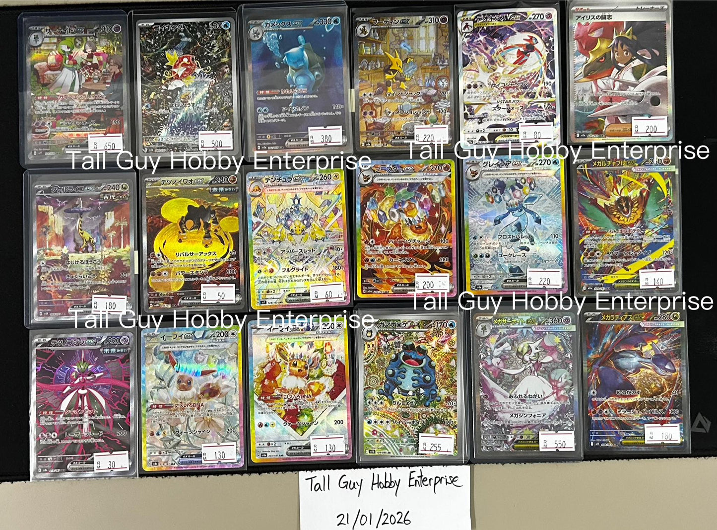 Pokemon Card TCG sv1S [SAR] Gardevoir ex 101/078