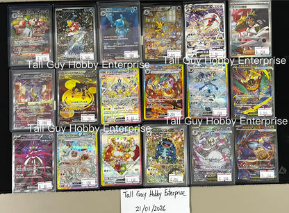 Pokemon Card TCG sv1S [SAR] Gardevoir ex 101/078