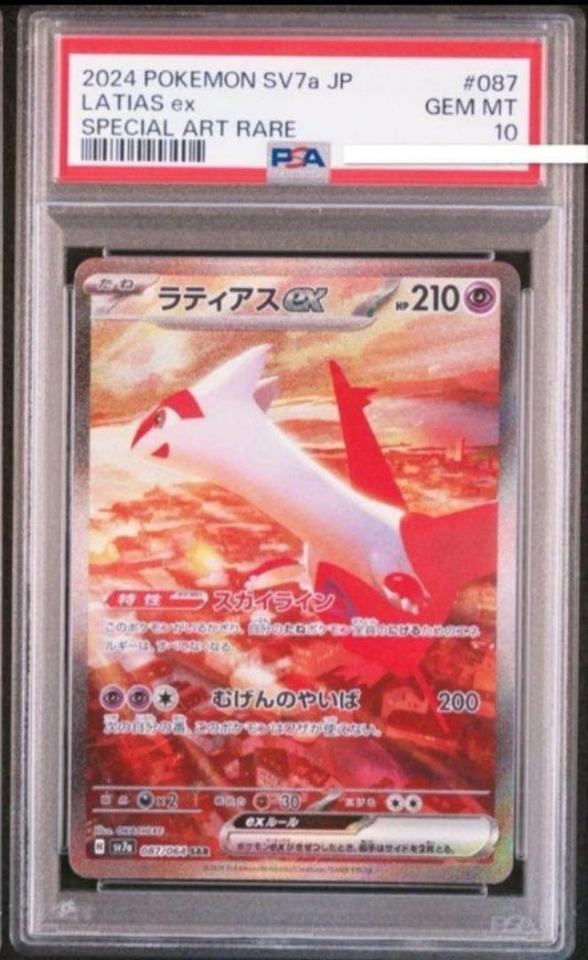 [PO][PSA10] Pokemon card TCG sv7a Latias ex SAR 087/064