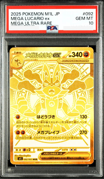 [PO][PSA10] Pokemon card TCG M1L Mega Lucario ex MUR 092/063