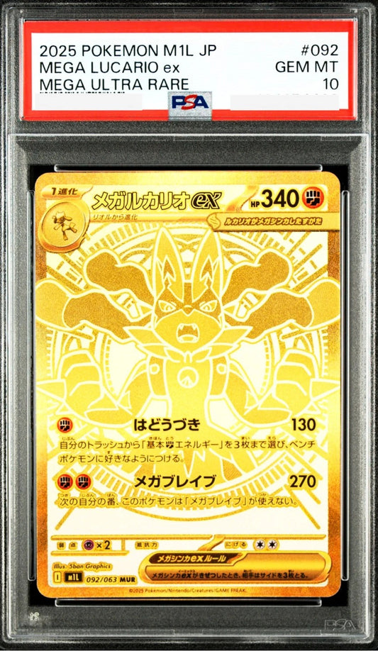 [PO][PSA10] Pokemon card TCG M1L Mega Lucario ex MUR 092/063