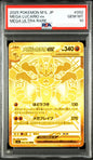 [PO][PSA10] Pokemon card TCG M1L Mega Lucario ex MUR 092/063