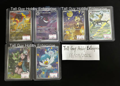 Pokemon Card TCG Chinese Gem Pack 3 CBB3C Gengar 耿鬼 0307/07