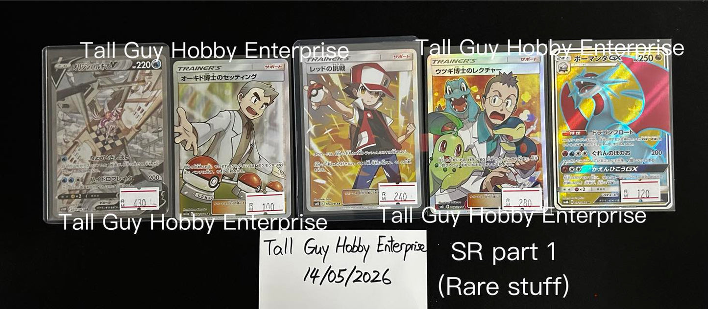 (Raw) Pokemon Card TCG [s10p] [SR] Origin Palkia V 071/067